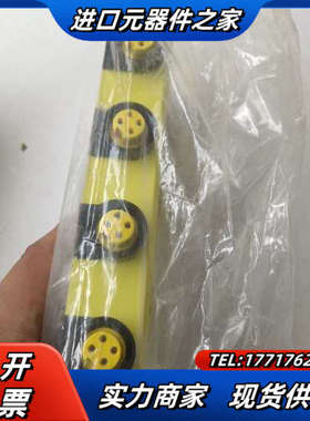 Brad   DNAUX8000议价