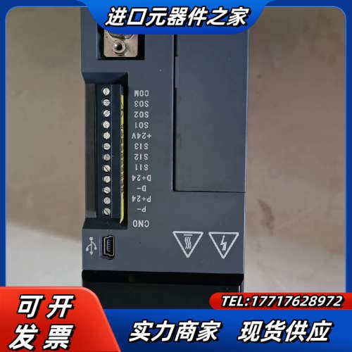 750W信捷伺服驱动器DS5E-20P7-PTA，带485通议价