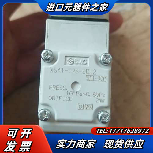 XSA1-12S-5DL2常闭型高真空电磁阀议价