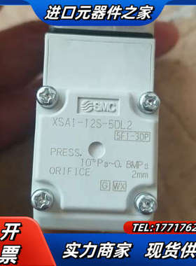 XSA1-12S-5DL2常闭型高真空电磁阀议价