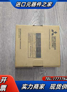 【出】全新的QD75D4N模块 ，实拍，议价