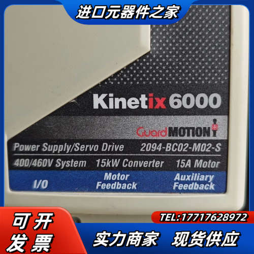 2094-bc02-m02-s件两台议价