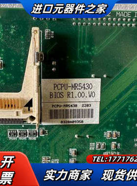 工控主板PCPU-MR5430 MR5430  BIOS R议价