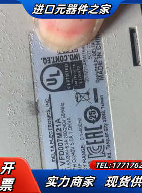 变频器VFD-M. VFD007M21A. 变频器成色漂议价