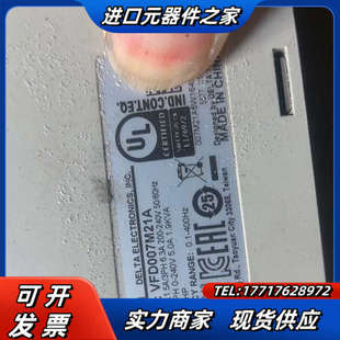 变频器成色漂议价 VFD007M21A. 变频器VFD