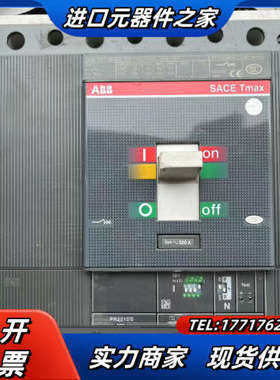 断路器T5H400A断路器4P320A成色很好、功能正议价