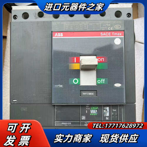 断路器T5H400A断路器4P320A成色很好、功能正议价