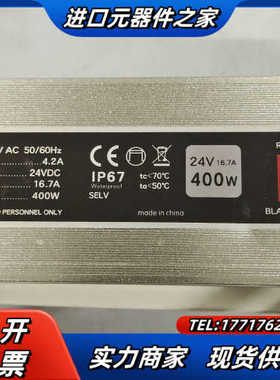 24v400w罐胶电源，24v16.7A全新有8台060议价
