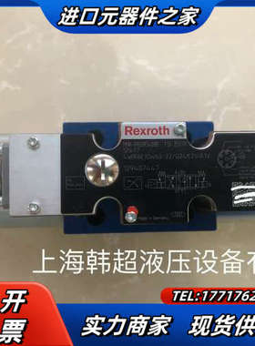 力士乐比例阀R900954088 4WRAE10W60-2X议价