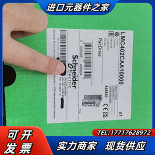 伺服驱动器 轴运动控制议价 LMC402CAA10000