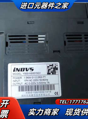 英捷思1.5KW变频器，Y500-XS0015G1（22议价