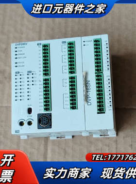 DVP282SV11T，400，DVP16SN11T，11议价