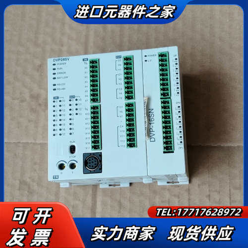 DVP282SV11T，400，DVP16SN11T，11议价