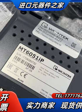 威纶4.3寸 7寸触摸屏各20台出售mt6051ip mt6议价