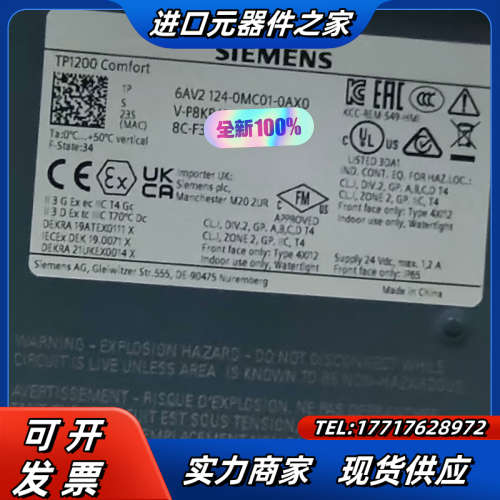 124-0MC01-0AX0裸新，没，功能正常使用，有需议价