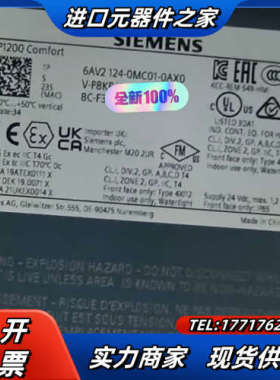 124-0MC01-0AX0裸新，没，功能正常使用，有需议价