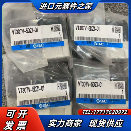 全新原装 三通电磁阀 直动式座阀 VT307V-5议价