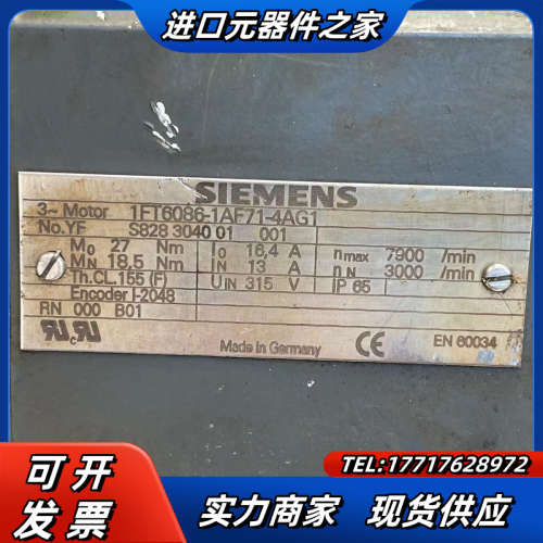 伺服电机 1FT6086-1AF71-4AG1 实物拍议价