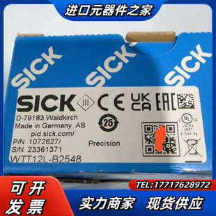 SICK西克WTT12L 货号1072议价 B2548激光传感器