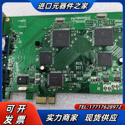 卡波粒BL-1416 VER 1.7G  视频采集卡议价