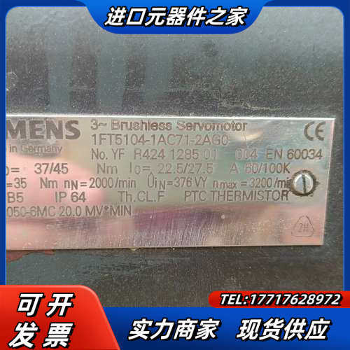 1FT5104-1AC71-2AG0议价