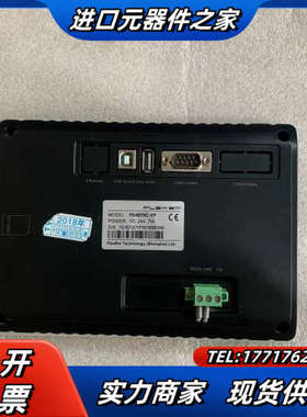 iFLEXEM繁易触摸屏FE4070C/-YP，质量议价