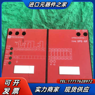 原装   XPS-AM XPSAM5140 直流议价