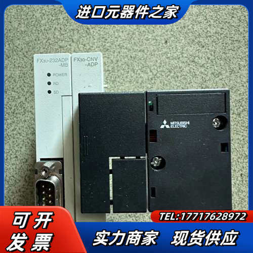 Fx3U-232ADP-MB原装，FX3G-CNV-议价
