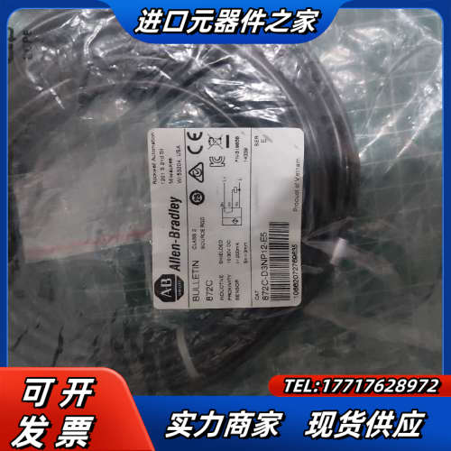 PNP型3线接近开关872C-D3NP12-E5，议价