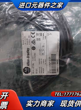 PNP型3线接近开关872C-D3NP12-E5，议价