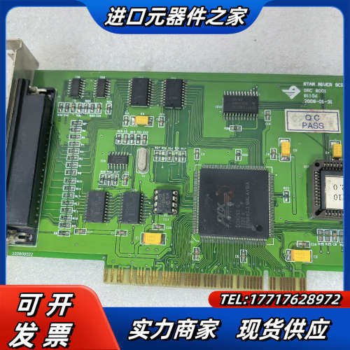 原装STAR，RIUER，SCIENCE议价
