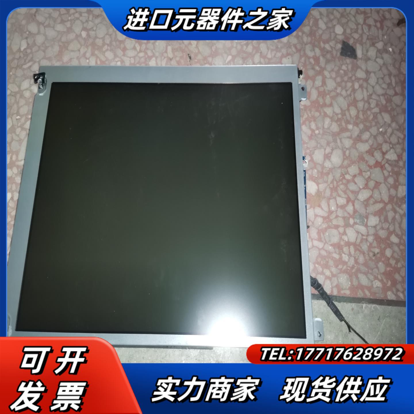 AA121SL12 三菱液晶屏  D-N167A 液晶屏驱议价