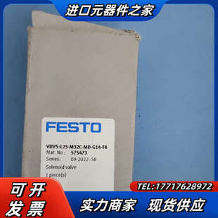 M32C 出售原装 L25 电磁阀VUVS MD议价 正品