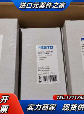 全新原装 电磁阀 VSVA-B-M52-MH-A1议价