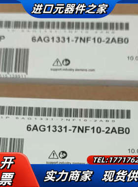6AG1331-7NF10-20议价