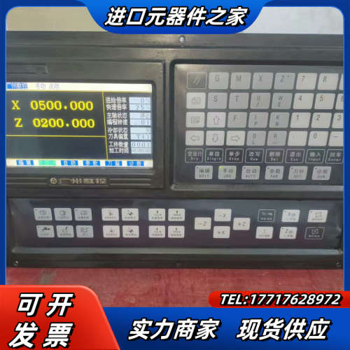 广数928TEII数控系统，928TE2系统，剪线，成色议价