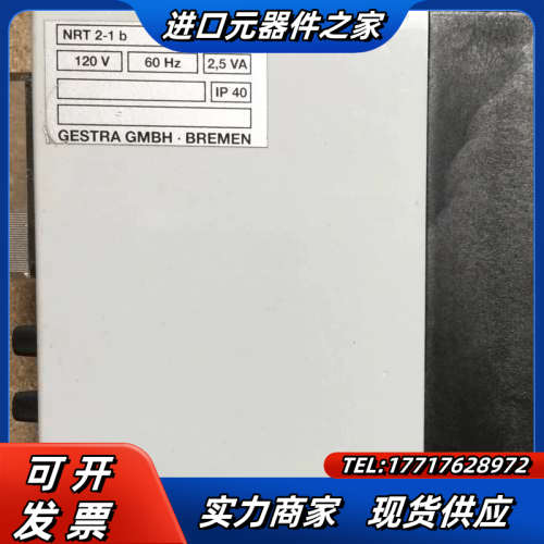 GESTRA NRT2-1B LEVELREGLER - 1议价