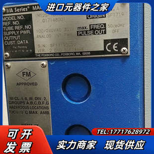 FOXBORO电磁计IMT25 B实物议价 IEATB10N