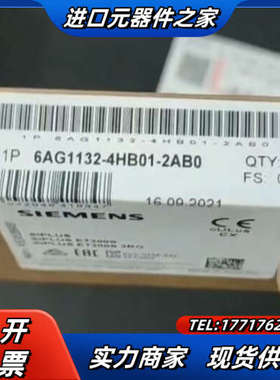 6AG1132-4HB01-20议价