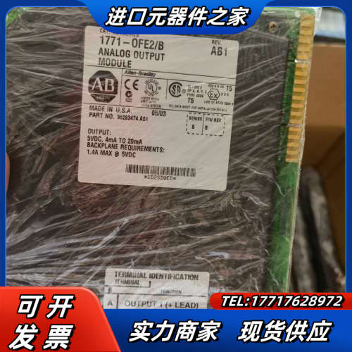 1771-OFE2,功能正常,质量,喜欢的来聊聊议价