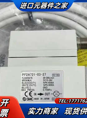 全新原装原装空气计PF2A711/PF2A721/议价