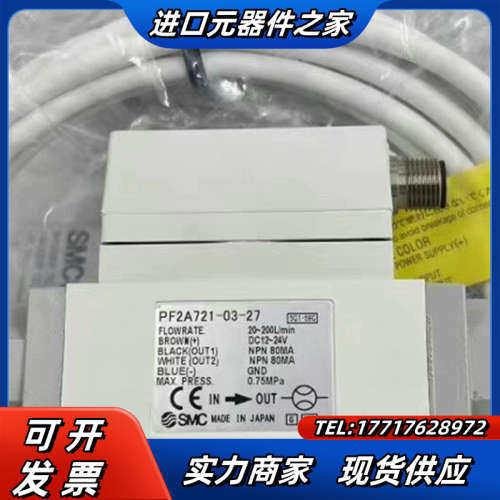 全新原装原装空气计PF2A711/PF2A721/议价