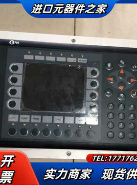 BEIJER北尔触摸屏E700 24VDC 550MA议价