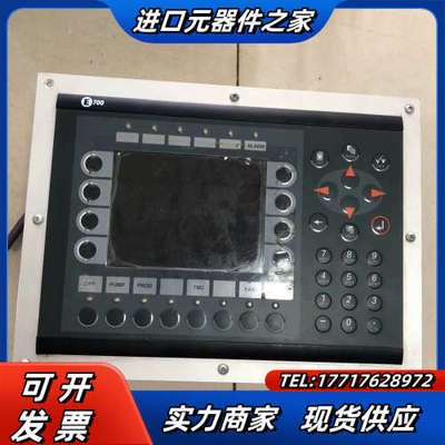 BEIJER北尔触摸屏E700 24VDC 550MA议价