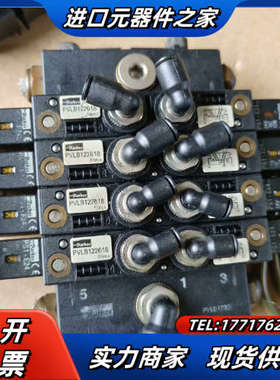 派克电磁阀PVLB122618，线圈PS1-E24(24V)议价