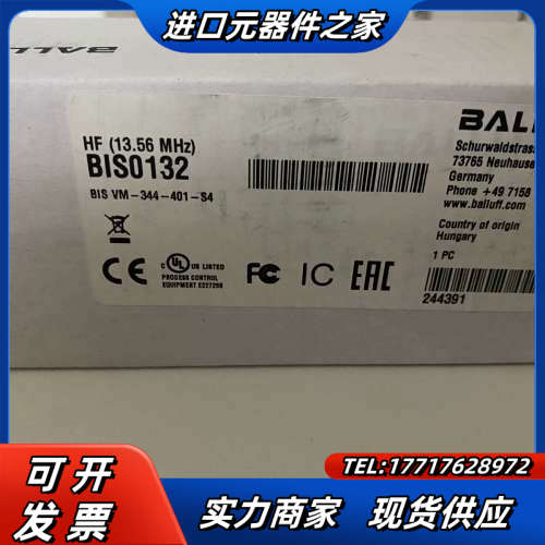 巴鲁夫RFID读写器议价