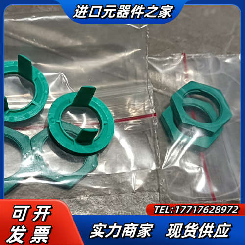 原装倍加福GD18/GV18-4723对射光电开关光电传感器议价