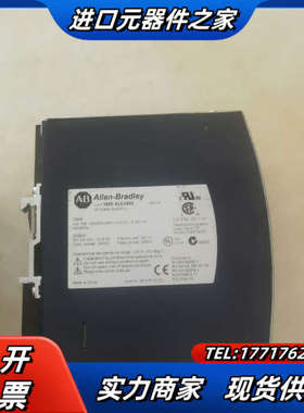 电源1606-XLE240E的，功能正常，喜议价