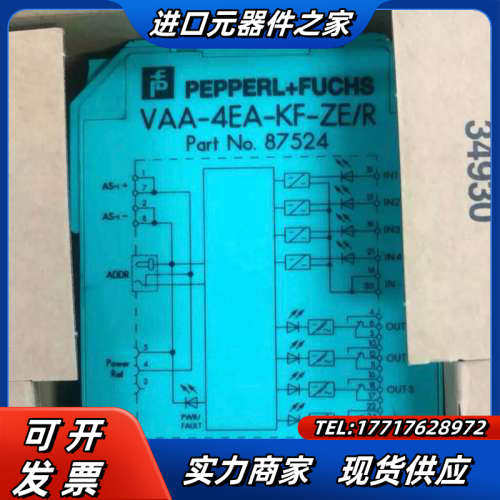 全新原装倍加福模块VAA-4EA-KF-ZE/R 37798议价