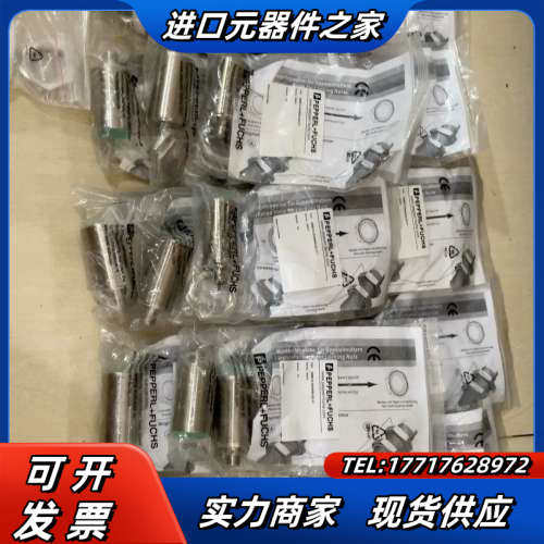 NBB15-30GM50-E2-V1，倍加福接近开关，现货，议价